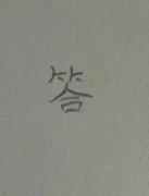 ʲôһ(g)ֿˣͲJ(rn)R(sh)@yǻX(ju)