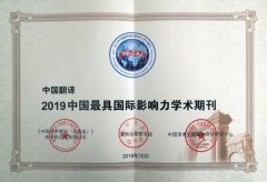 Ї(gu)gf(xi)(hu)Ї(gu)gx2019Ї(gu)߇(gu)HӰW(xu)g(sh)ڿ